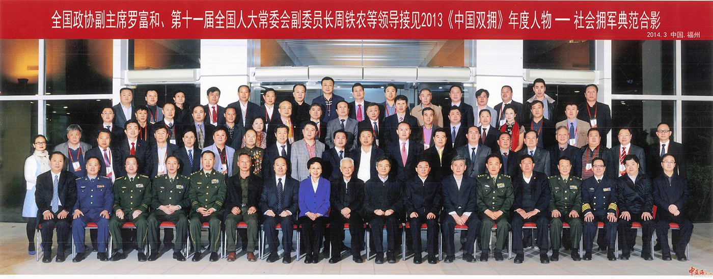 2014年3月